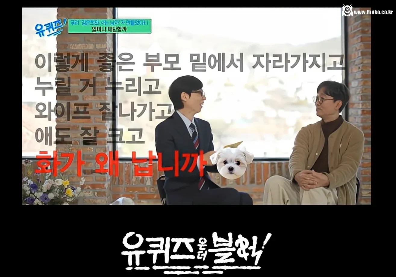 화날 이유가 없다는 장항준