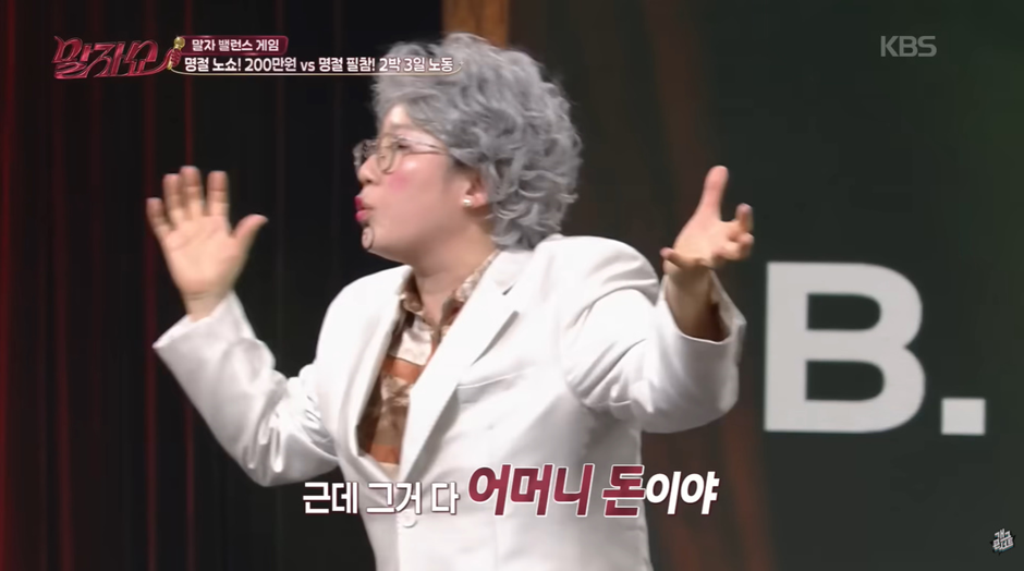 압도적으로 한 쪽이 많았다는 명절 시댁 관련 밸런스 게임