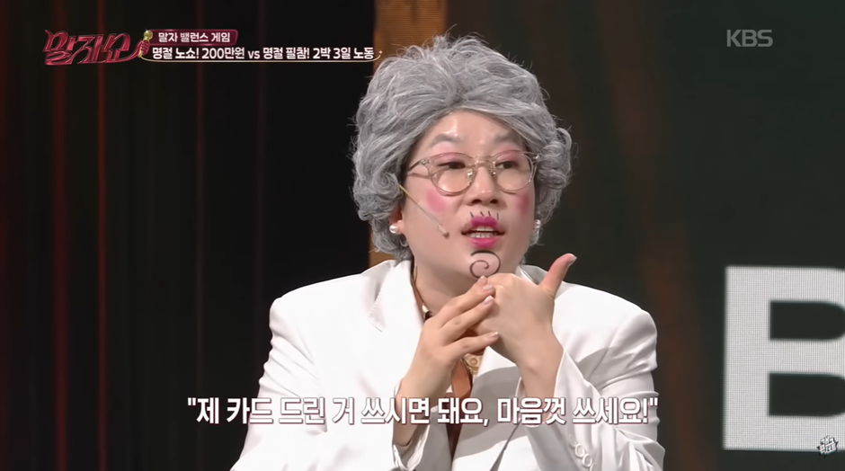 압도적으로 한 쪽이 많았다는 명절 시댁 관련 밸런스 게임