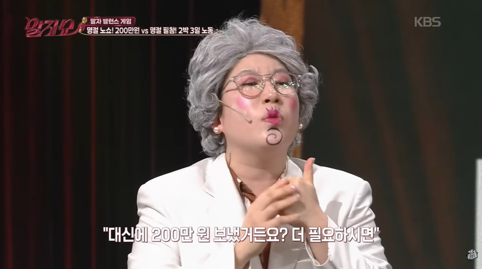 압도적으로 한 쪽이 많았다는 명절 시댁 관련 밸런스 게임