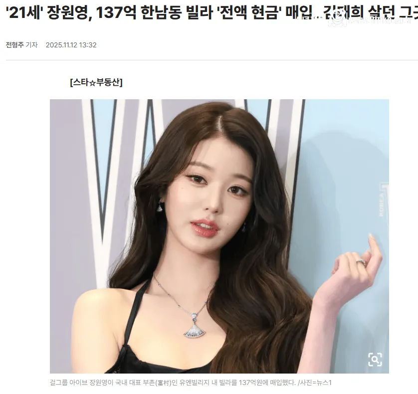 싱글벙글 연예인 돈벌이 체감..