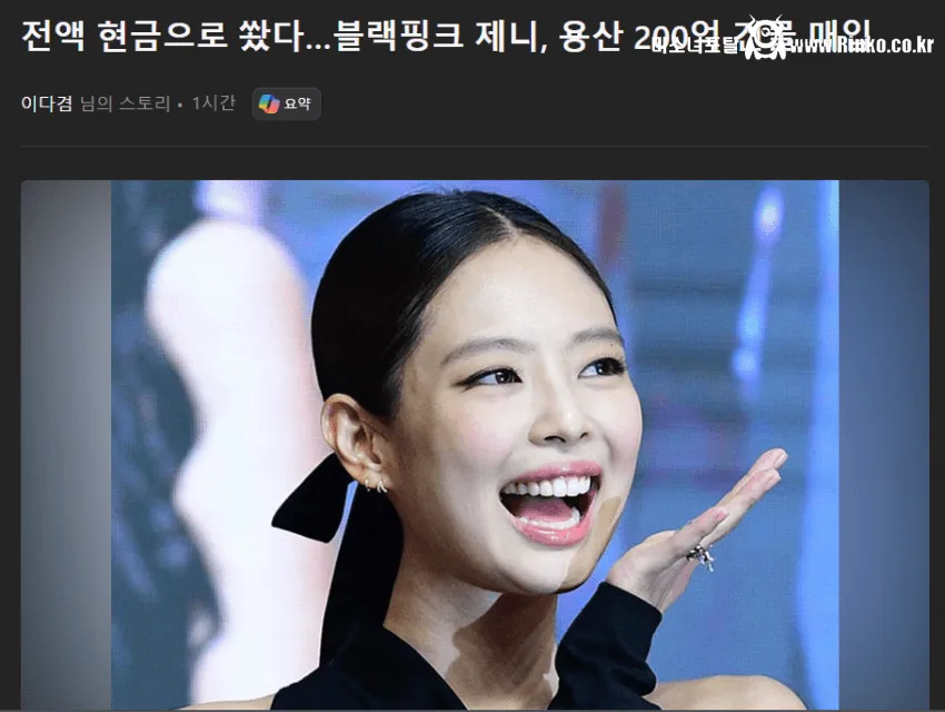 싱글벙글 연예인 돈벌이 체감..