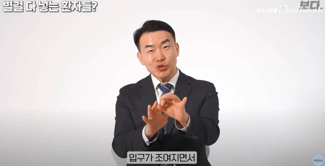 보X안에 계란이 들어갔을 때 해결법