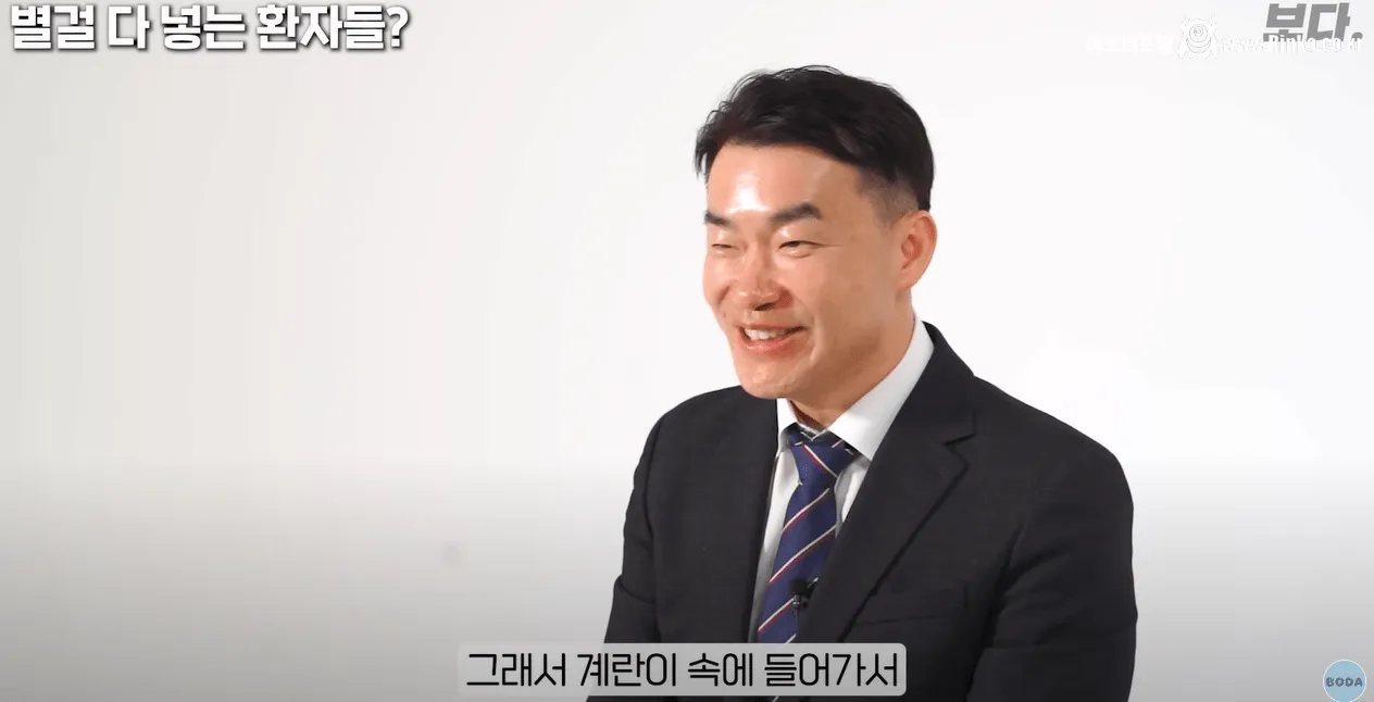 보X안에 계란이 들어갔을 때 해결법