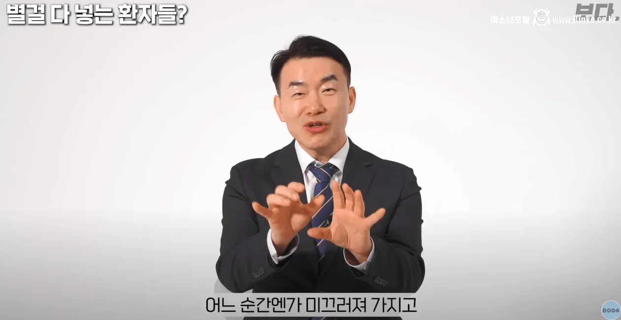 보X안에 계란이 들어갔을 때 해결법