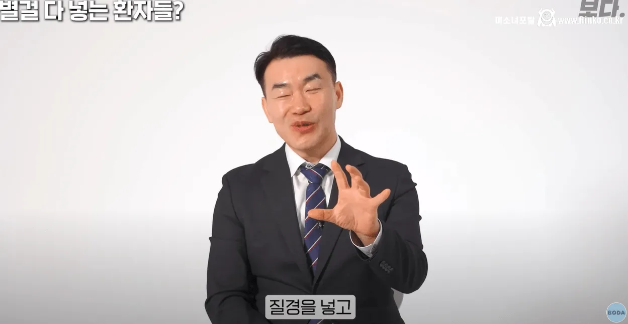 보X안에 계란이 들어갔을 때 해결법