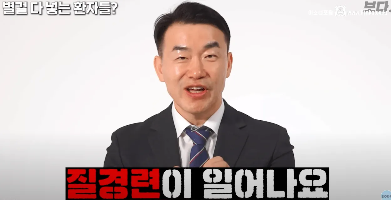 보X안에 계란이 들어갔을 때 해결법