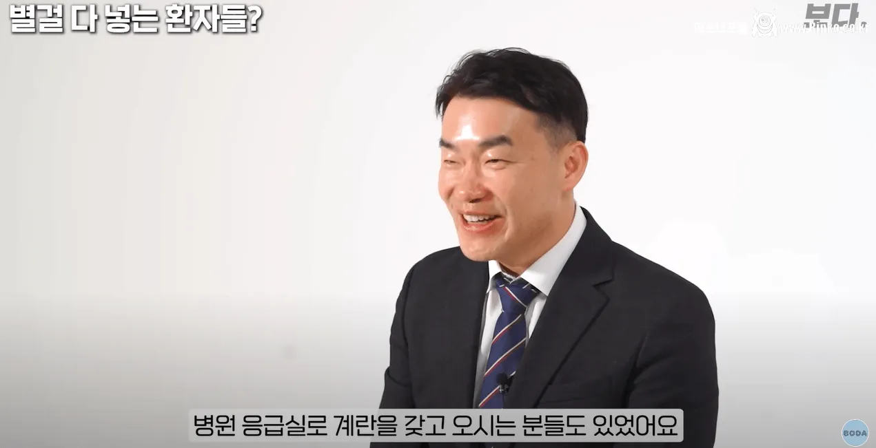 보X안에 계란이 들어갔을 때 해결법