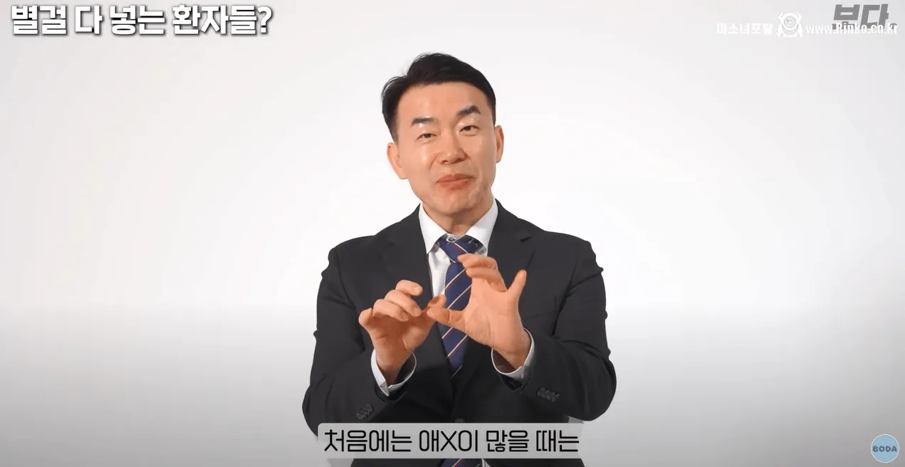 보X안에 계란이 들어갔을 때 해결법