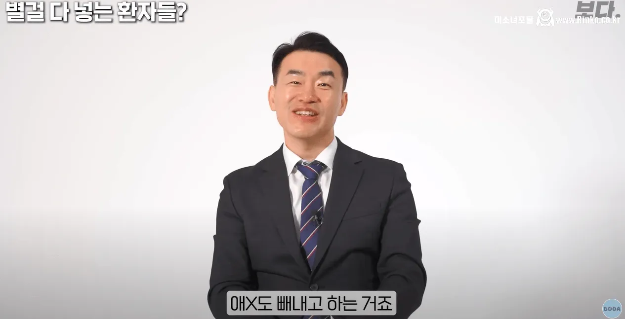 보X안에 계란이 들어갔을 때 해결법