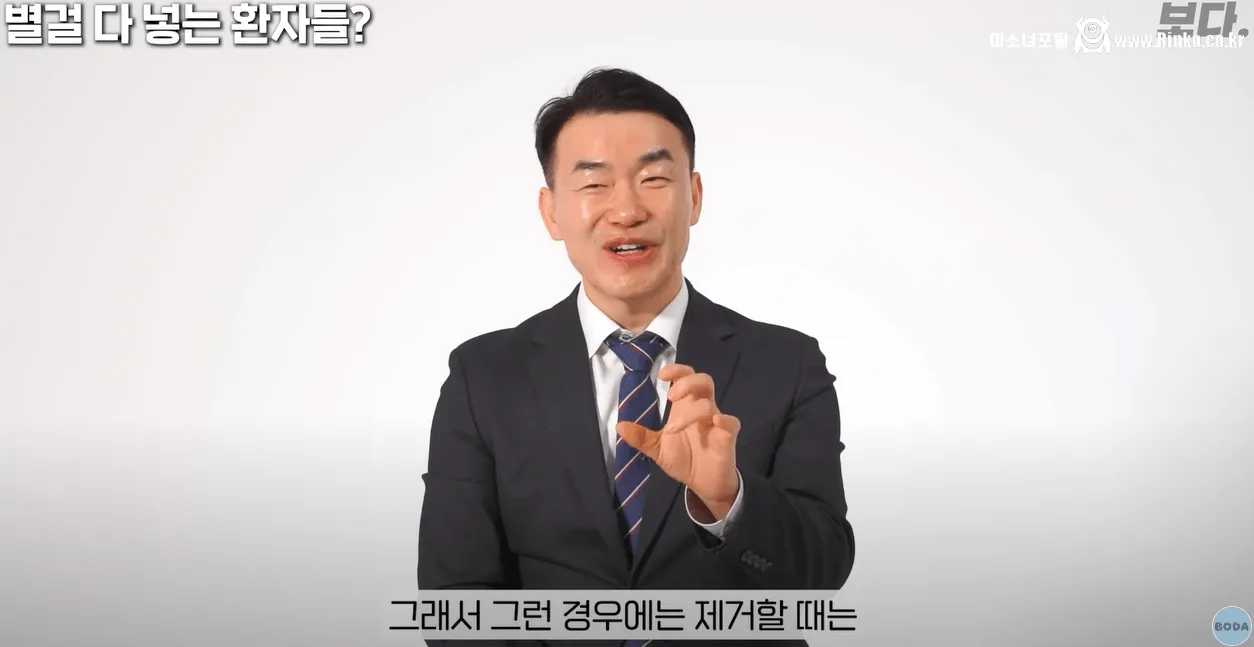 보X안에 계란이 들어갔을 때 해결법