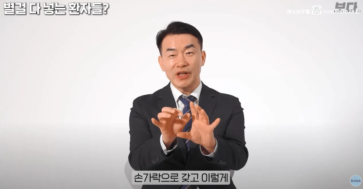 보X안에 계란이 들어갔을 때 해결법