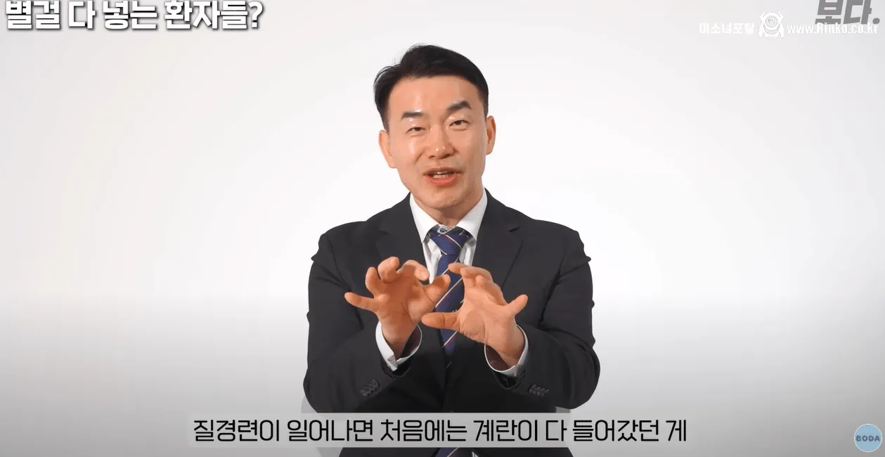 보X안에 계란이 들어갔을 때 해결법