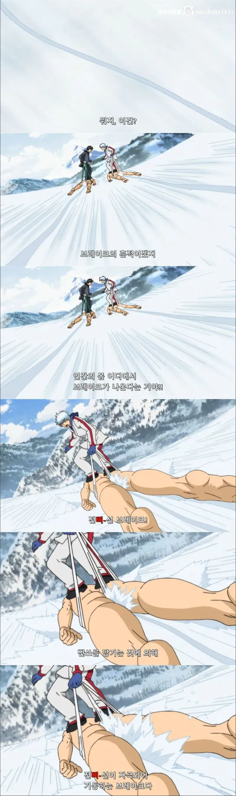 전립선 브레이크의 위험성