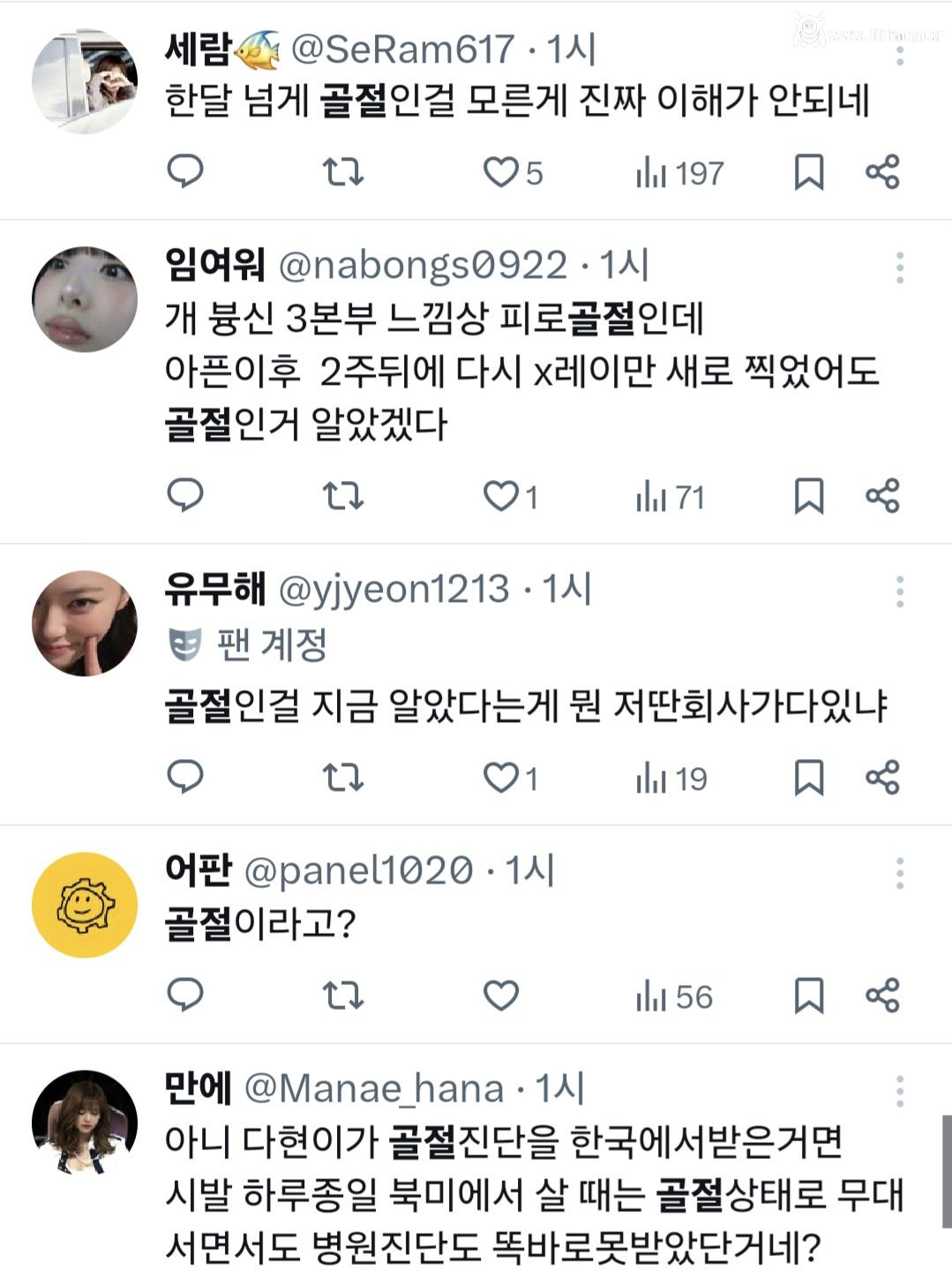 트와이스 팬들이 현재 심하게 빡친 이유