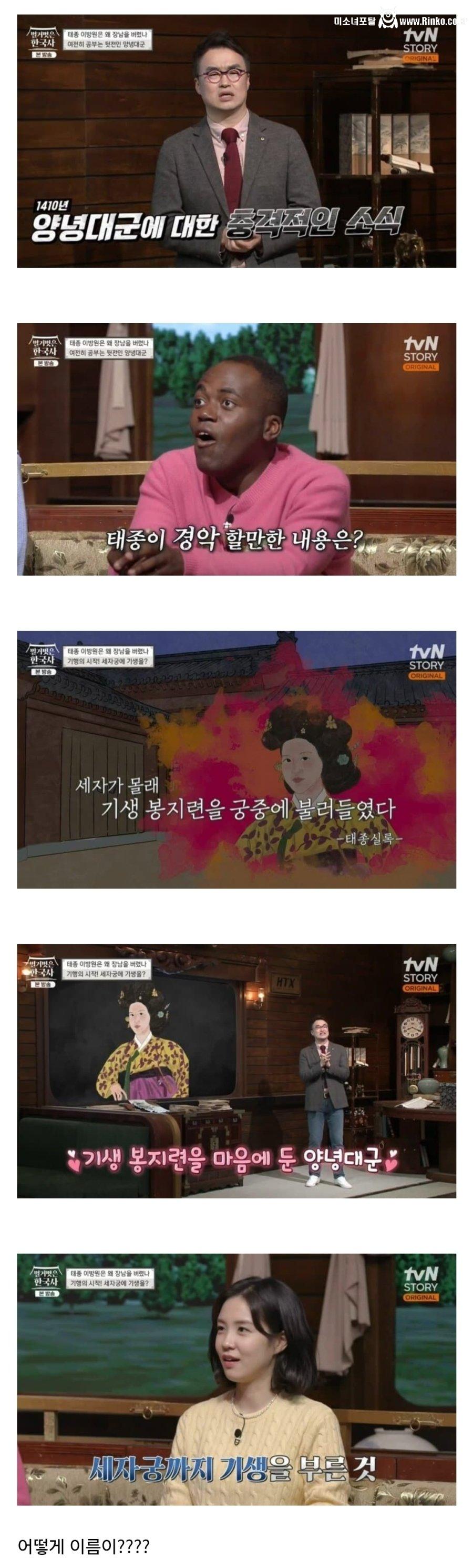 조선시대 기생이름 레전드