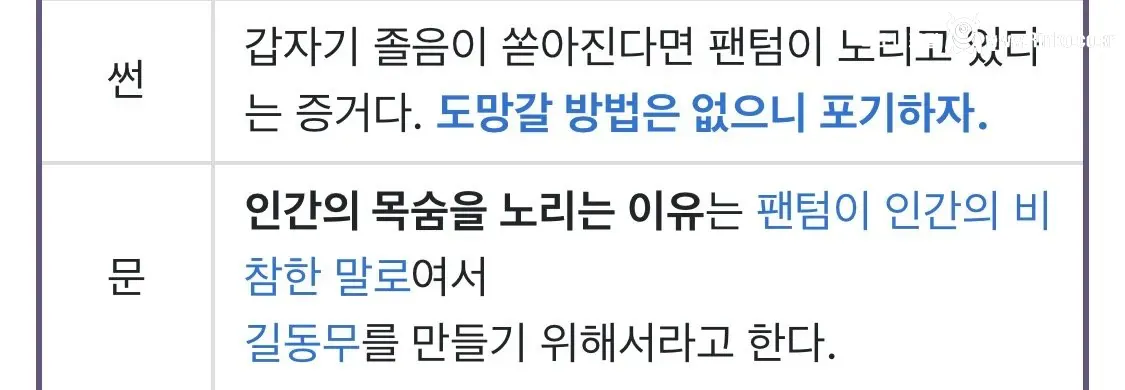 포켓몬) 은근 인기 많은 포켓몬