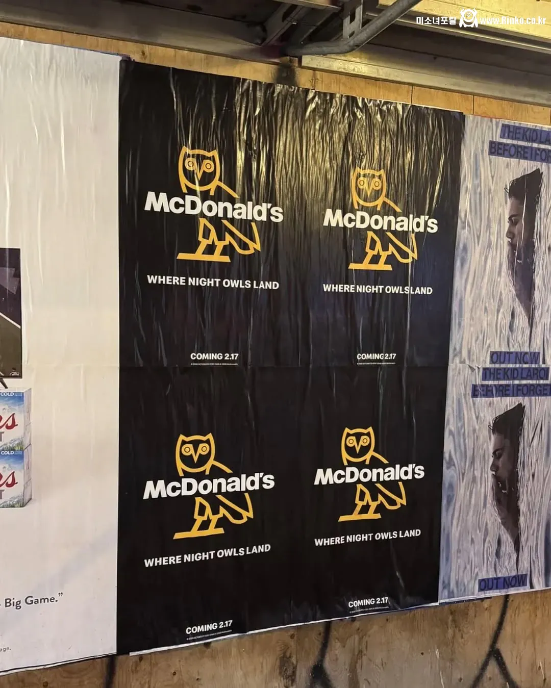 맥도날드 & 드레이크 콜라보 예고