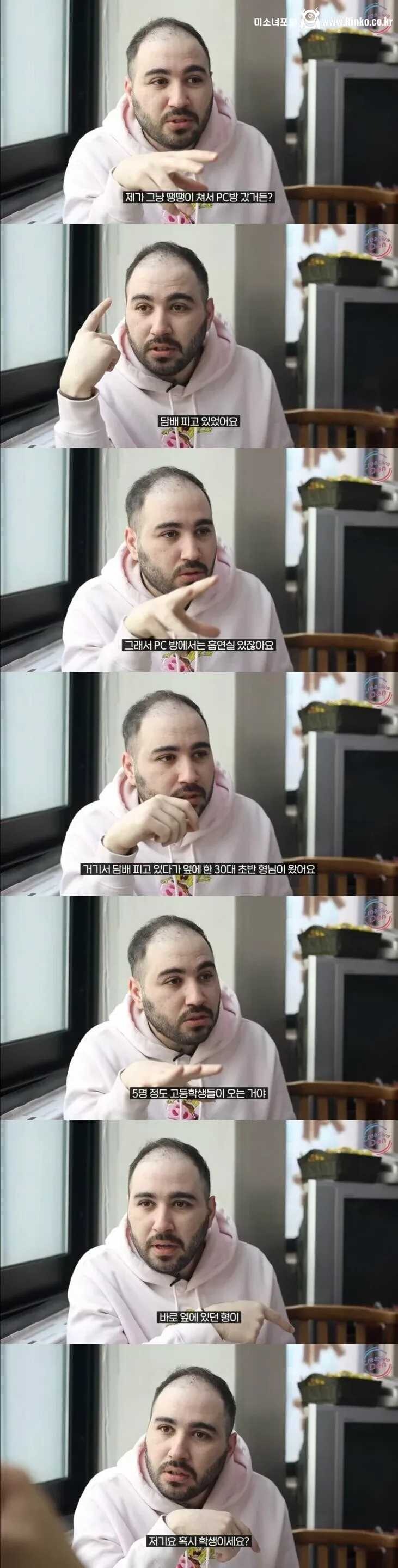 귀화 후 가장 행복한 순간