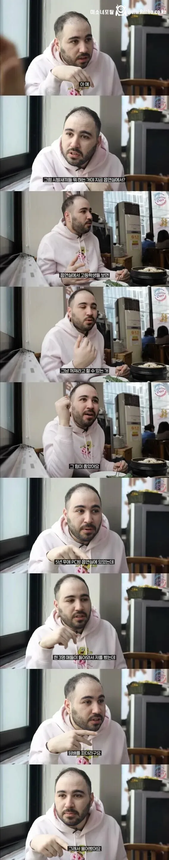 귀화 후 가장 행복한 순간