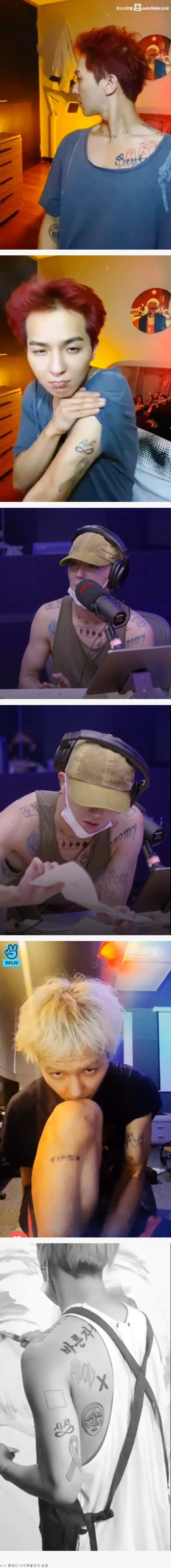 송민호 문신 앞모습은 더 심각함