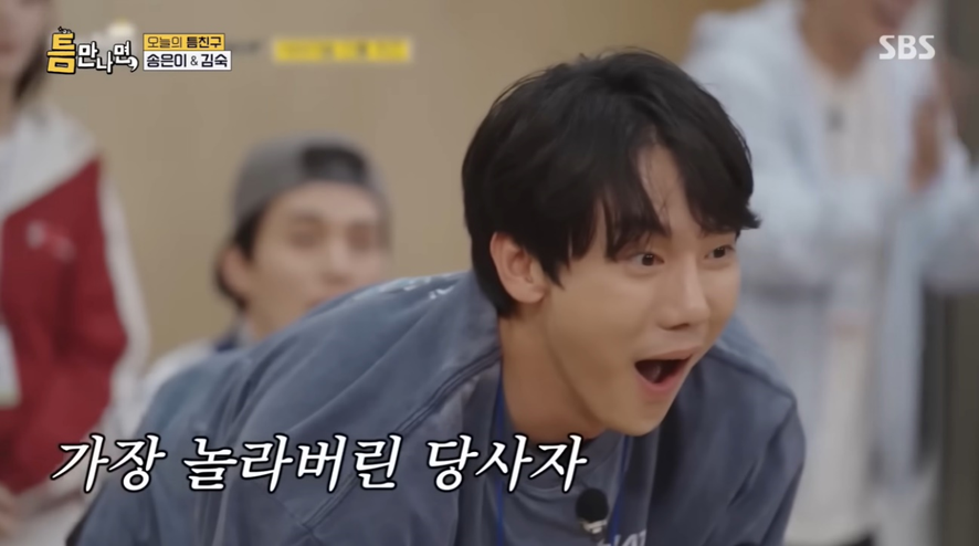 송은이한테 사과한 유연석