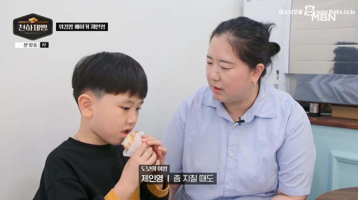 서울 조그만 동네 도넛 가게 이름과 로고의 의미