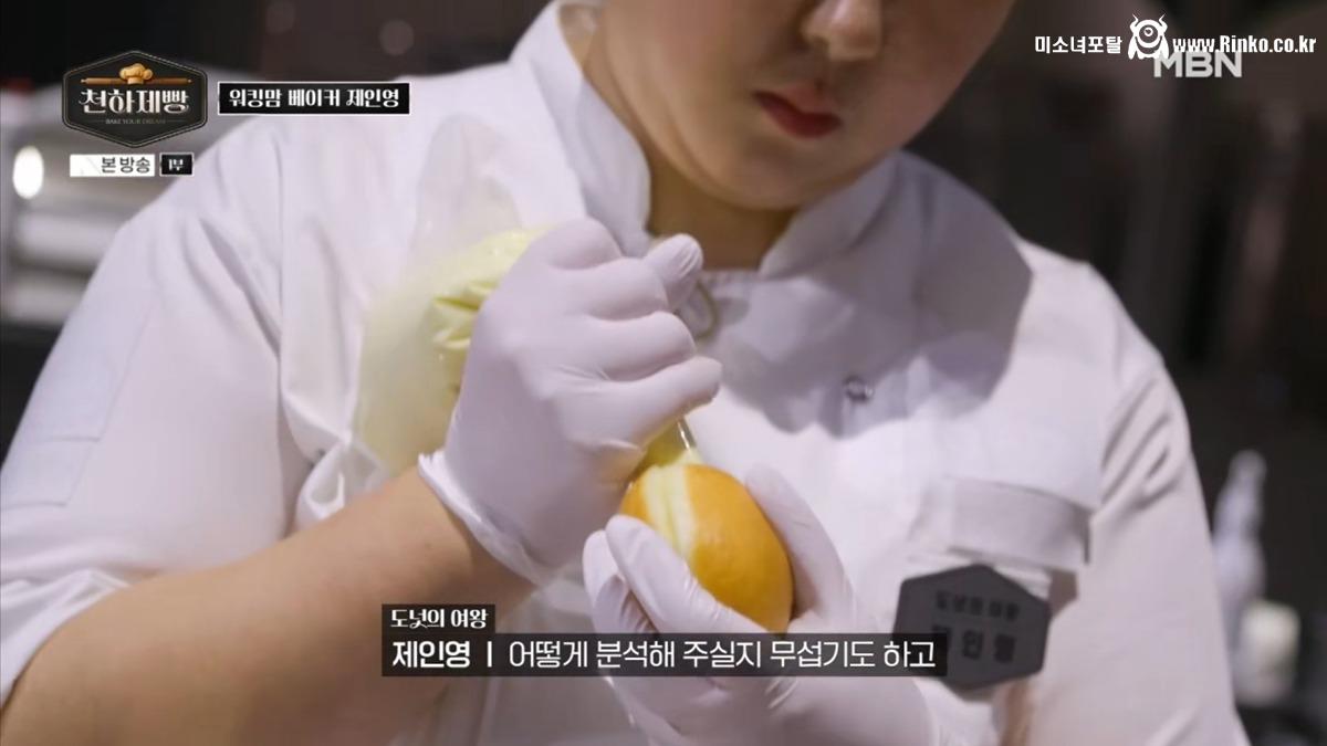 서울 조그만 동네 도넛 가게 이름과 로고의 의미