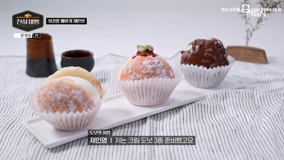 서울 조그만 동네 도넛 가게 이름과 로고의 의미