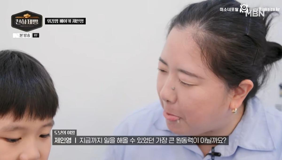 서울 조그만 동네 도넛 가게 이름과 로고의 의미