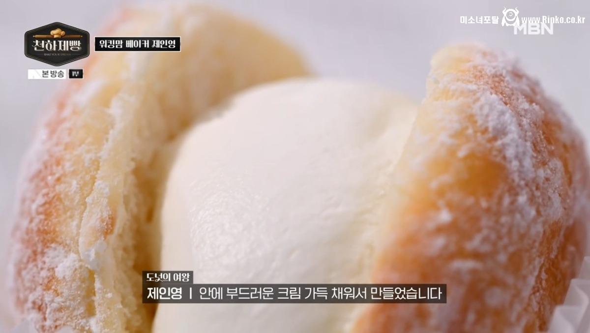 서울 조그만 동네 도넛 가게 이름과 로고의 의미