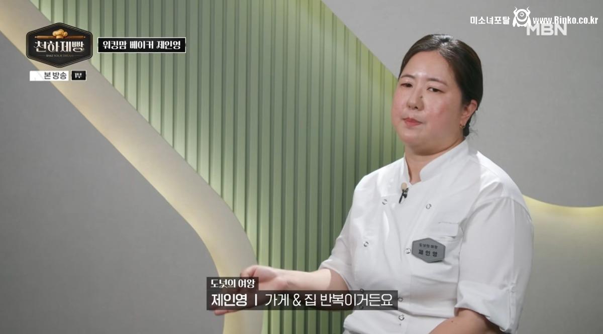 서울 조그만 동네 도넛 가게 이름과 로고의 의미