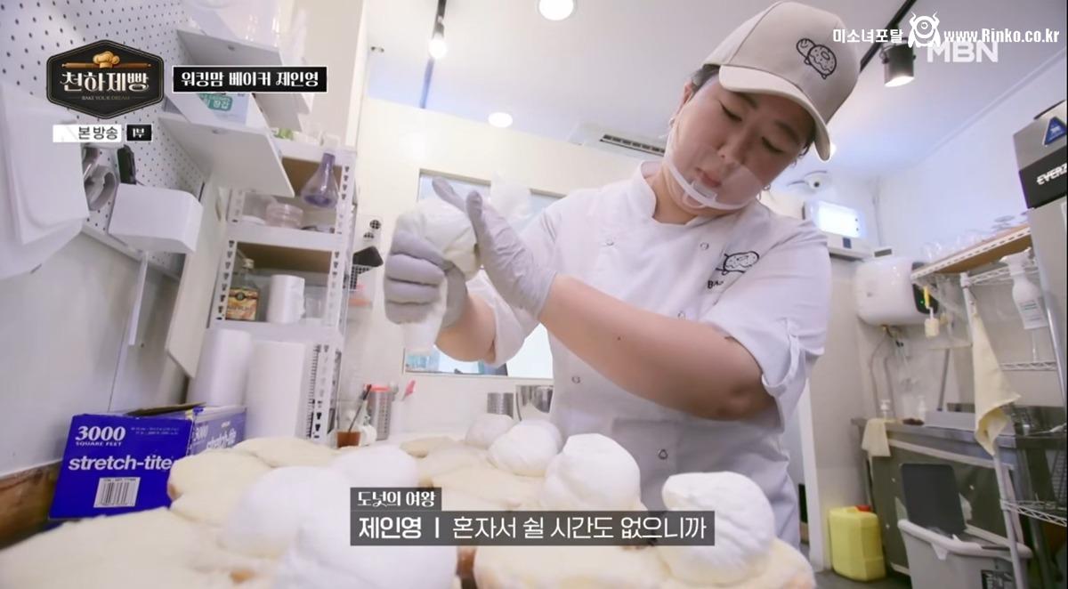 서울 조그만 동네 도넛 가게 이름과 로고의 의미