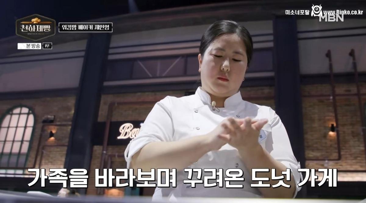 서울 조그만 동네 도넛 가게 이름과 로고의 의미