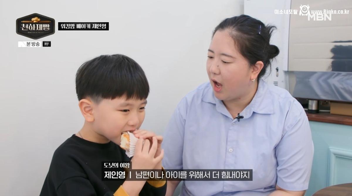 서울 조그만 동네 도넛 가게 이름과 로고의 의미