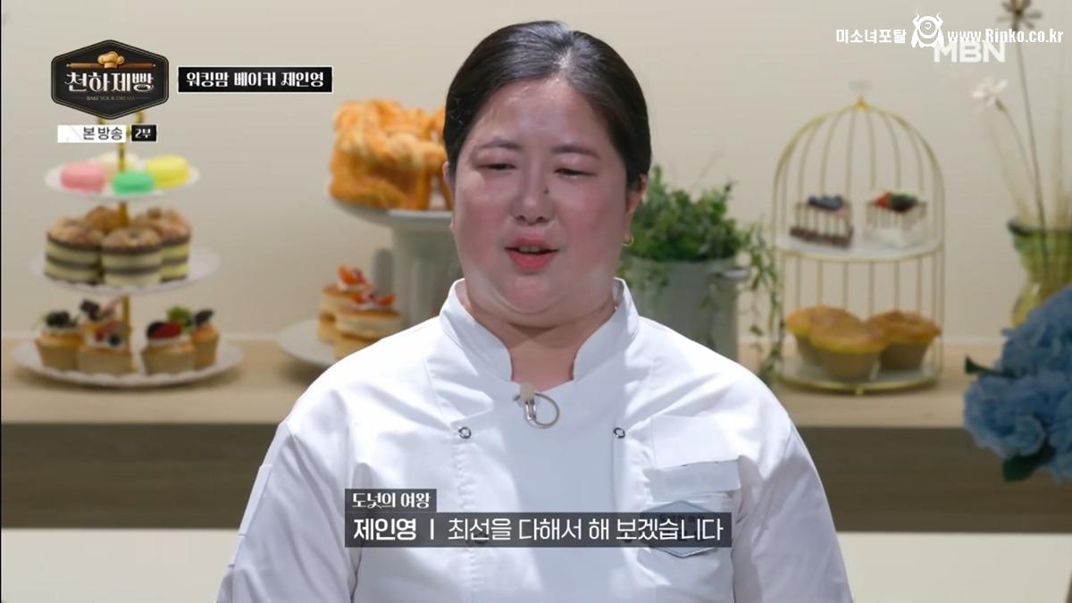 서울 조그만 동네 도넛 가게 이름과 로고의 의미