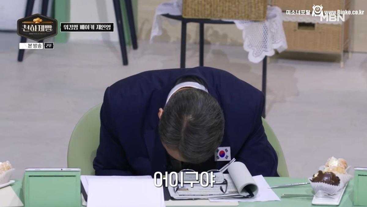 서울 조그만 동네 도넛 가게 이름과 로고의 의미