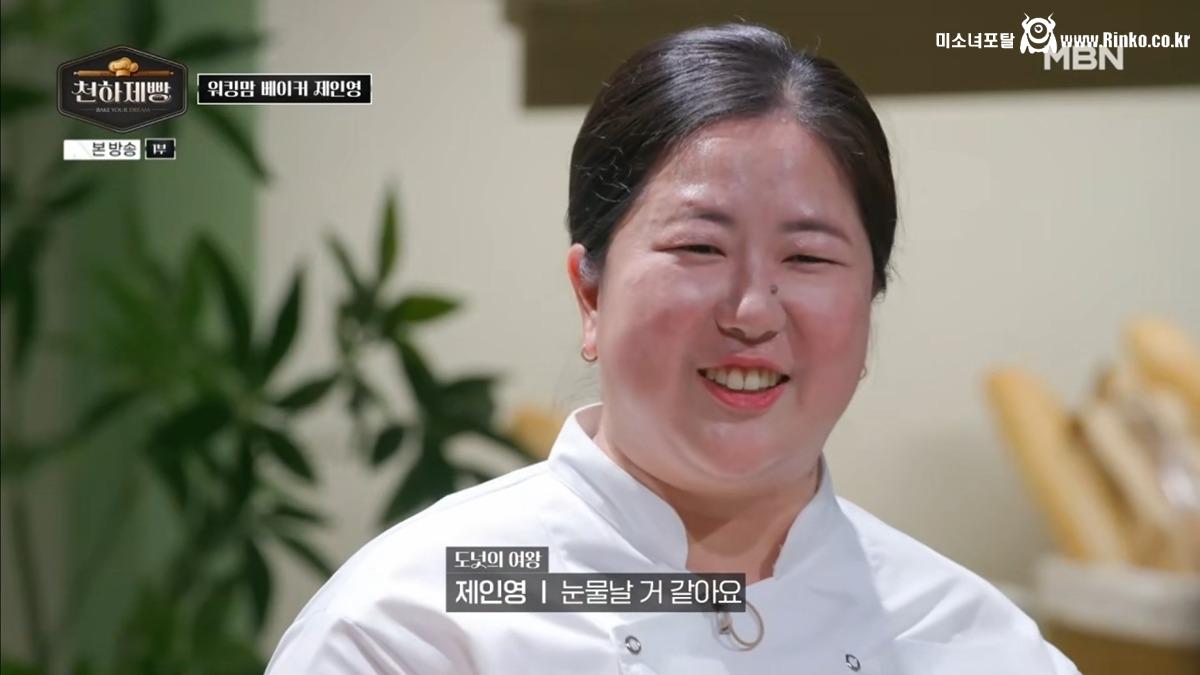 서울 조그만 동네 도넛 가게 이름과 로고의 의미