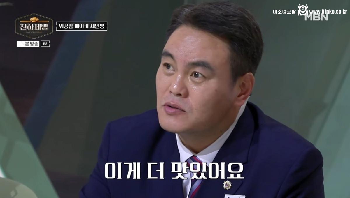 서울 조그만 동네 도넛 가게 이름과 로고의 의미