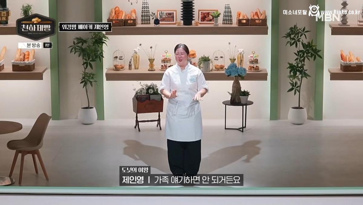 서울 조그만 동네 도넛 가게 이름과 로고의 의미