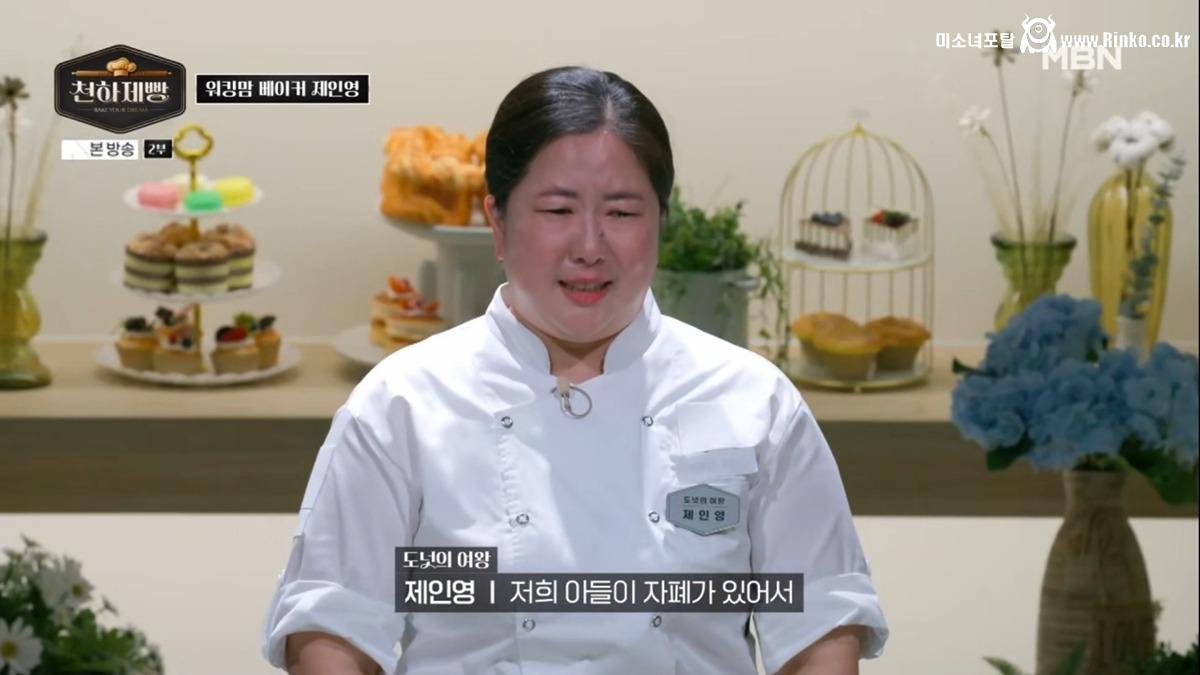 서울 조그만 동네 도넛 가게 이름과 로고의 의미