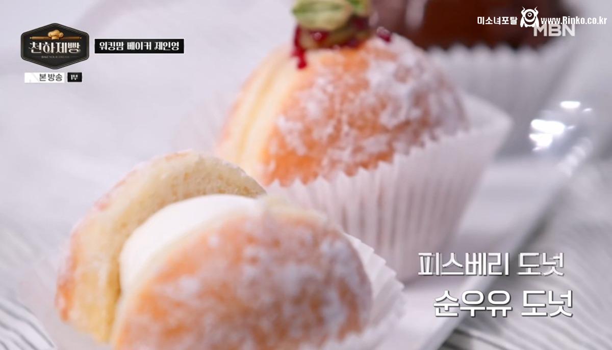 서울 조그만 동네 도넛 가게 이름과 로고의 의미