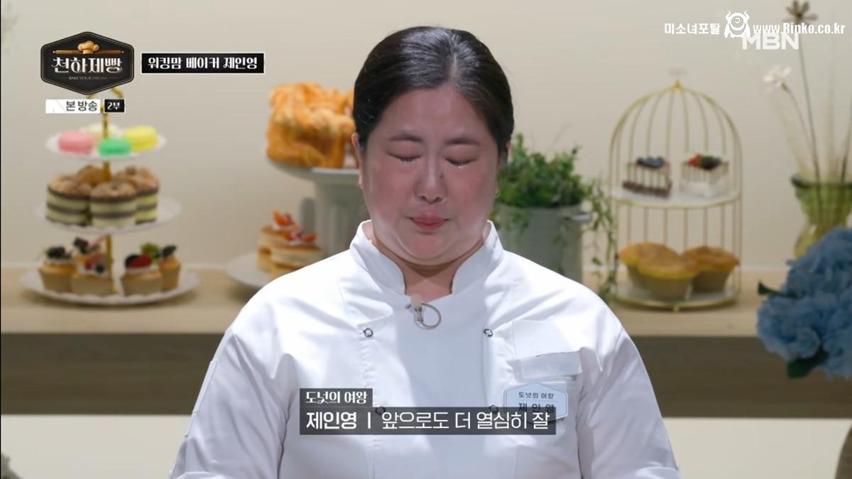 서울 조그만 동네 도넛 가게 이름과 로고의 의미