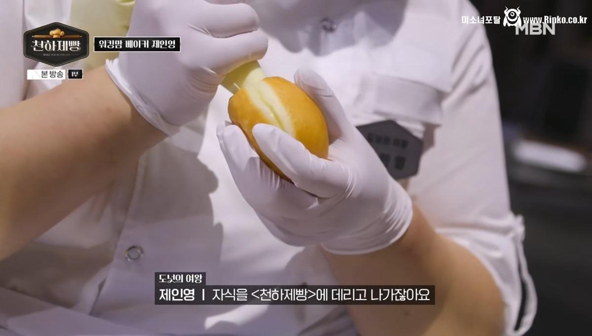 서울 조그만 동네 도넛 가게 이름과 로고의 의미