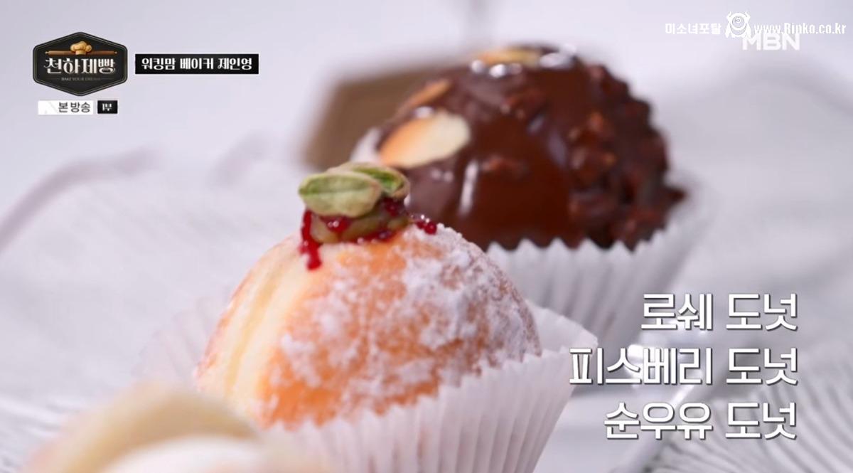 서울 조그만 동네 도넛 가게 이름과 로고의 의미