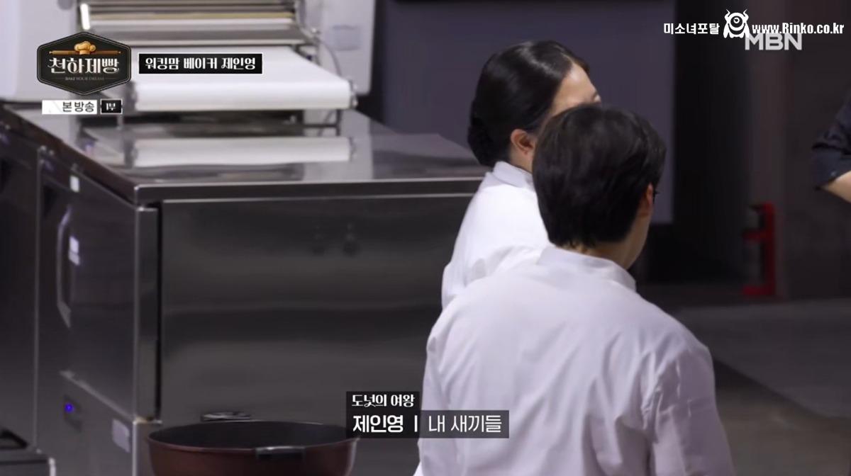 서울 조그만 동네 도넛 가게 이름과 로고의 의미