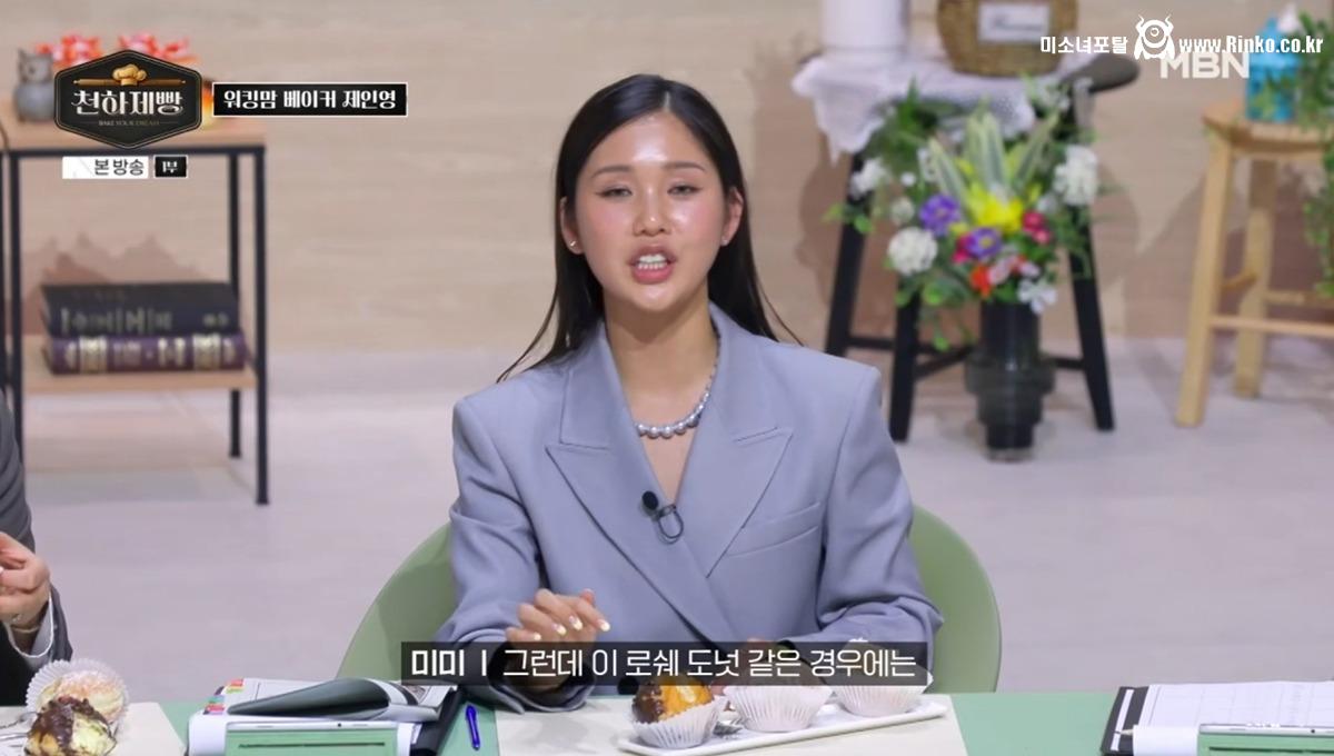 서울 조그만 동네 도넛 가게 이름과 로고의 의미