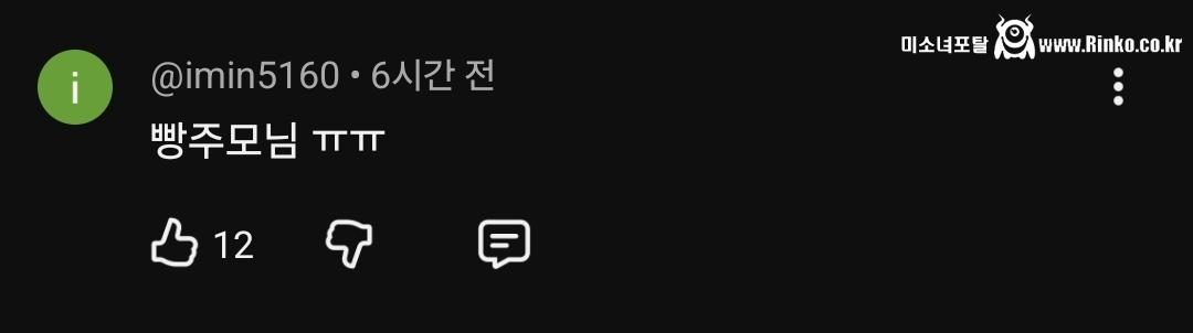 서울 조그만 동네 도넛 가게 이름과 로고의 의미