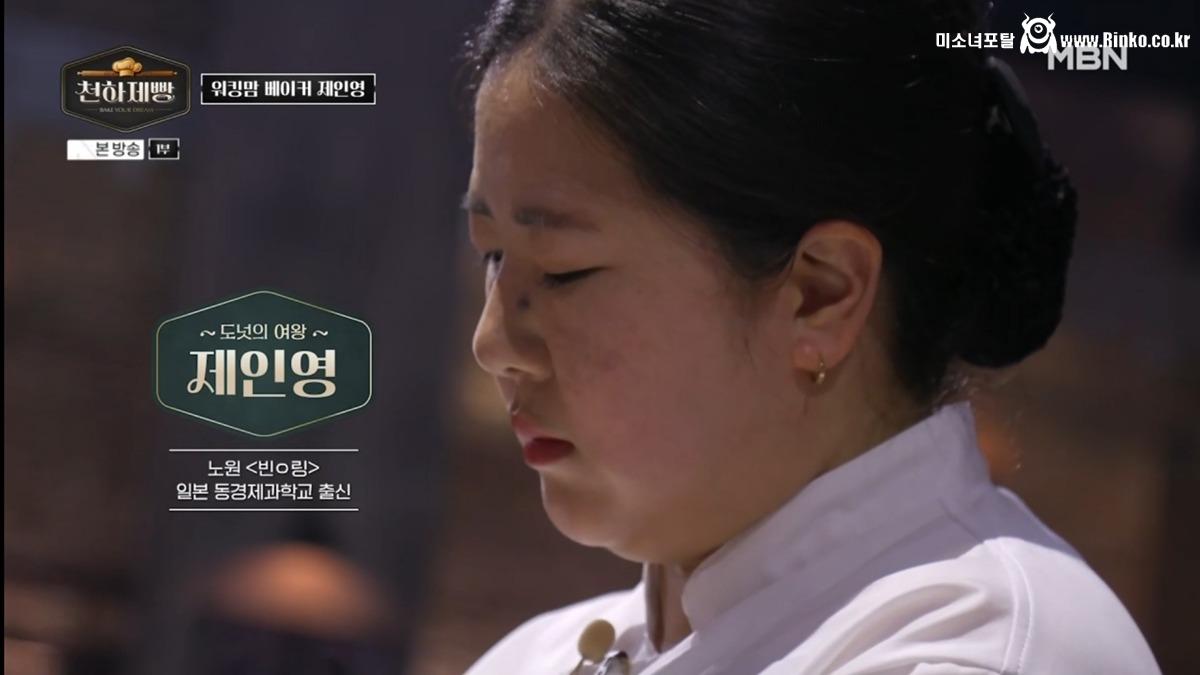 서울 조그만 동네 도넛 가게 이름과 로고의 의미