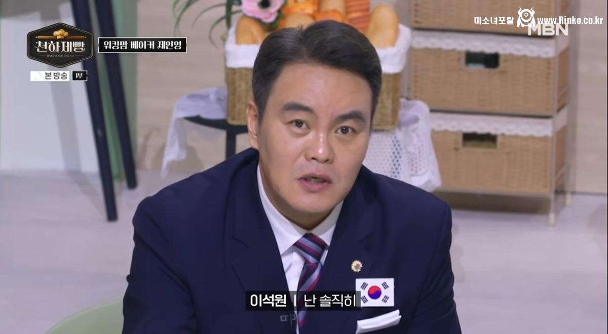 서울 조그만 동네 도넛 가게 이름과 로고의 의미